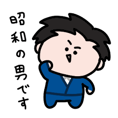 [LINEスタンプ] ともだちの・・・Tくん