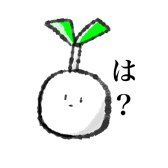 [LINEスタンプ] ねぎすたんぷでーす