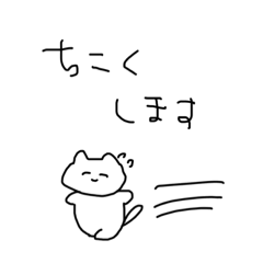 [LINEスタンプ] ねことうさぎのかいわ2