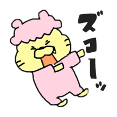 [LINEスタンプ] ピンクが好きなトラ2