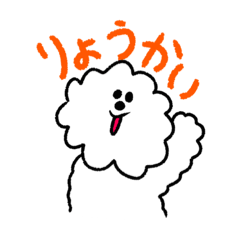 [LINEスタンプ] ビジョンフリーゼの福丸くん