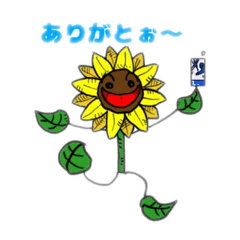 [LINEスタンプ] FEALひまわり組Ⅱ