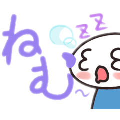 [LINEスタンプ] 大福白餅 日頃スタンプ