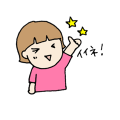 [LINEスタンプ] あきちゃんの使いやすいスタンプ（日常版）