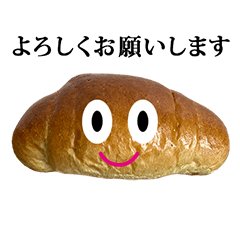 [LINEスタンプ] おいしい パン君 と 敬語の画像（メイン）