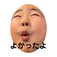 [LINEスタンプ] オーバルあの顔
