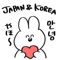 [LINEスタンプ] 韓国語のオタクうさぎ