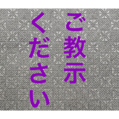 [LINEスタンプ] お返事(床背景ver.)