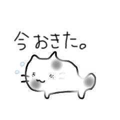 [LINEスタンプ] 豆大福ねこ