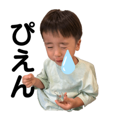 [LINEスタンプ] youくんスタンプ4