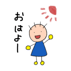 [LINEスタンプ] まるちゃんとまるくん