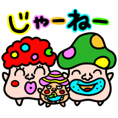 [LINEスタンプ] 週間チョコナッツ vol.13 みんなでバイナラ