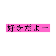 [LINEスタンプ] 報告するスタンプ