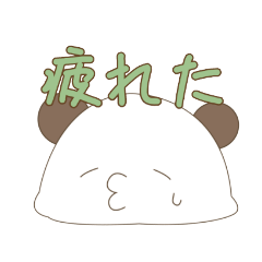 [LINEスタンプ] 日常ぱんだ 2