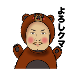 [LINEスタンプ] ケイトと一緒