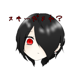 [LINEスタンプ] 切り裂きジャック歌い手*顔面*スタンプ