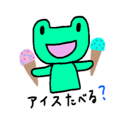 [LINEスタンプ] 優しいかえるくんの優しさあふれるスタンプ