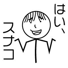 [LINEスタンプ] ちょっとウザいポーカーおじさん【修正版】