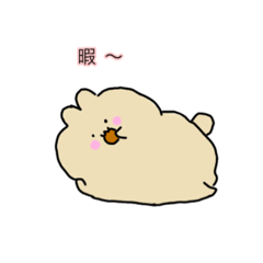 [LINEスタンプ] 可愛ぽ