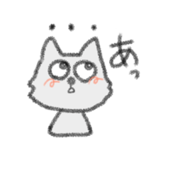 [LINEスタンプ] 50音ぬこ？