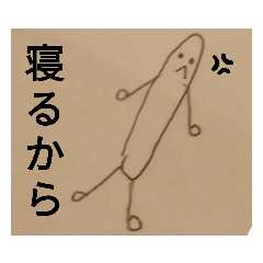 [LINEスタンプ] 心の声ダダ漏れ①