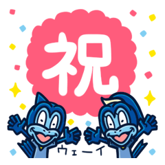 [LINEスタンプ] ジュビロ磐田公式 マスコットスタンプ