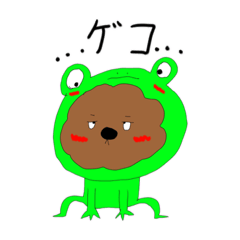 [LINEスタンプ] キャバプーのLuke