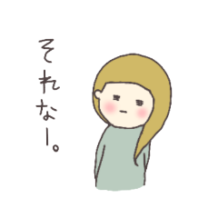 [LINEスタンプ] ゆるっとガールのスタンプセット