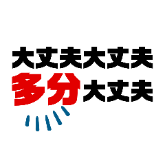 [LINEスタンプ] タソガレの刻(返信編)