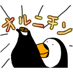 [LINEスタンプ] ドモデスとポッサム