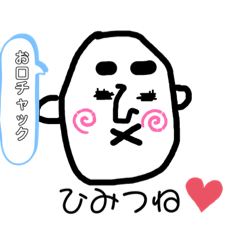 [LINEスタンプ] まろ眉