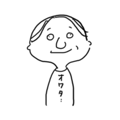 [LINEスタンプ] センター分け？の人物