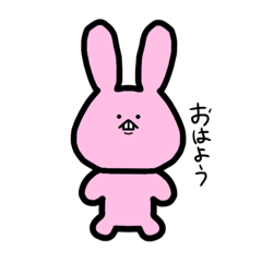 [LINEスタンプ] きしょうさぎ