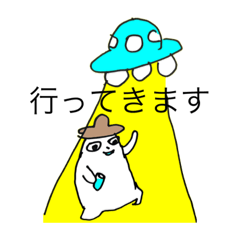 [LINEスタンプ] だぶ山の楽しいスタンプ