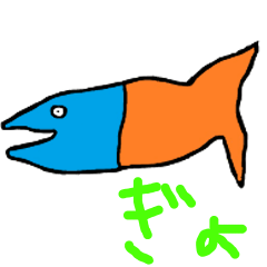 [LINEスタンプ] おさかなsp