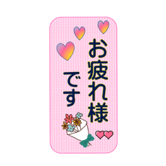 [LINEスタンプ] 日常コミュニケーション会話