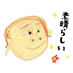 [LINEスタンプ] あそ美のスタンプ