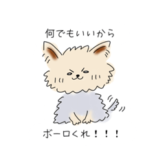 [LINEスタンプ] にくしょくスタンプ