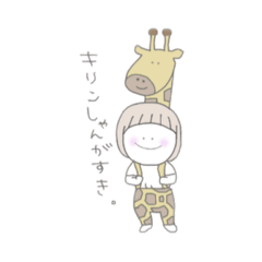 [LINEスタンプ] しらたま2歳語録。愛しのHappy humans.⑤