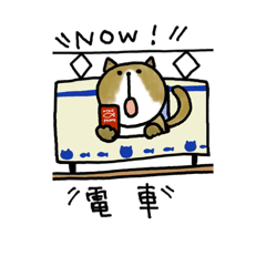 [LINEスタンプ] おにゃんずパート2