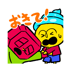 [LINEスタンプ] へんてこ5スタンプの画像（メイン）