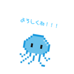 [LINEスタンプ] ドットクラゲ