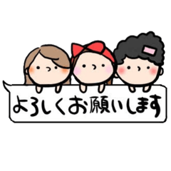 [LINEスタンプ] ALOHAITHAIch  吹き出しver.