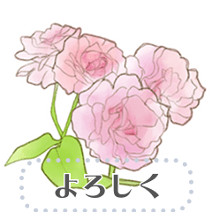 [LINEスタンプ] ピンクの花のメッセージスタンプ