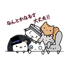 [LINEスタンプ] にこと仲間達