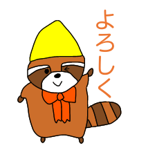 [LINEスタンプ] タヌ族たち1