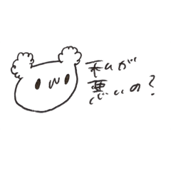 [LINEスタンプ] 耳がもふもふ