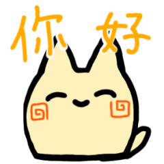 [LINEスタンプ] 猫のレイレイ 中国語簡体字の画像（メイン）