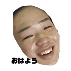 [LINEスタンプ] おはよう。おにぃちゃん