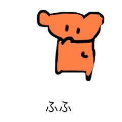 [LINEスタンプ] かわいいオレンジリス